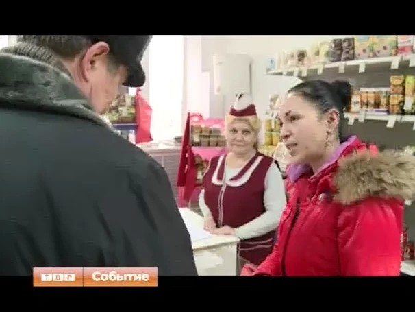 Мониторинг цен