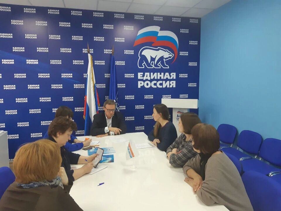 Тематический приём в рамках партийного проекта «Городская среда» прошёл в общественной приёмной Сергиево-Посадского местного отделения партии «Единая Россия»