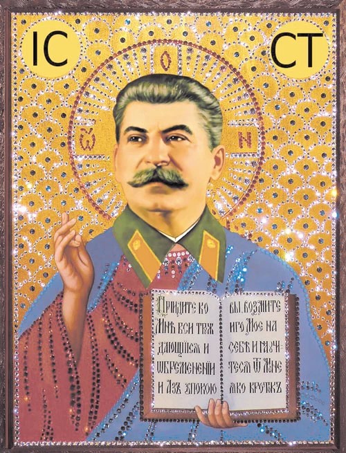 Said in English. Behind Lenin’s mausoleum — За мавзолеем Ленина