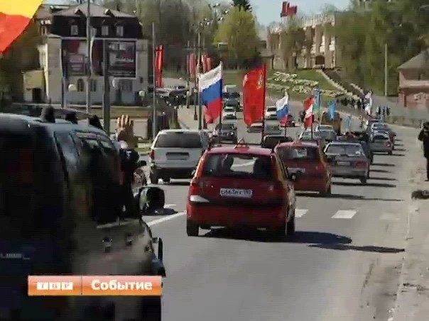 Автопробег ко Дню Победы