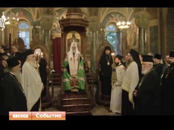 Русско-греческая дружба