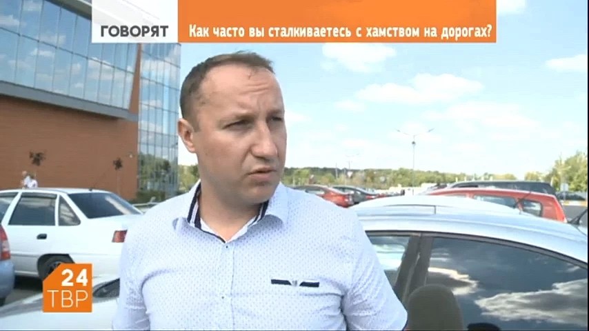 Как часто сталкиваетесь с хамством на дорогах?