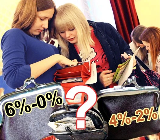 Пенсии: копить или не копить?
