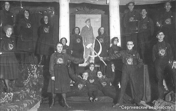 Первые советские. Сергиев Посад в 1920-х годах