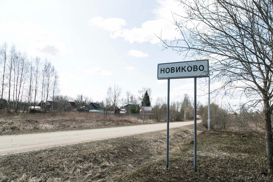 Деревень­-клонов больше не будет