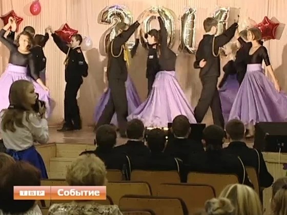 Есть такое занятие - династию поддержать