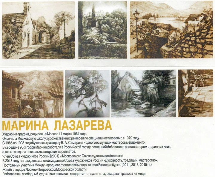 Не пропустите «Лето с музеем»!