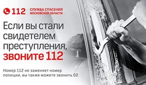 Угнали машину, похитили отца