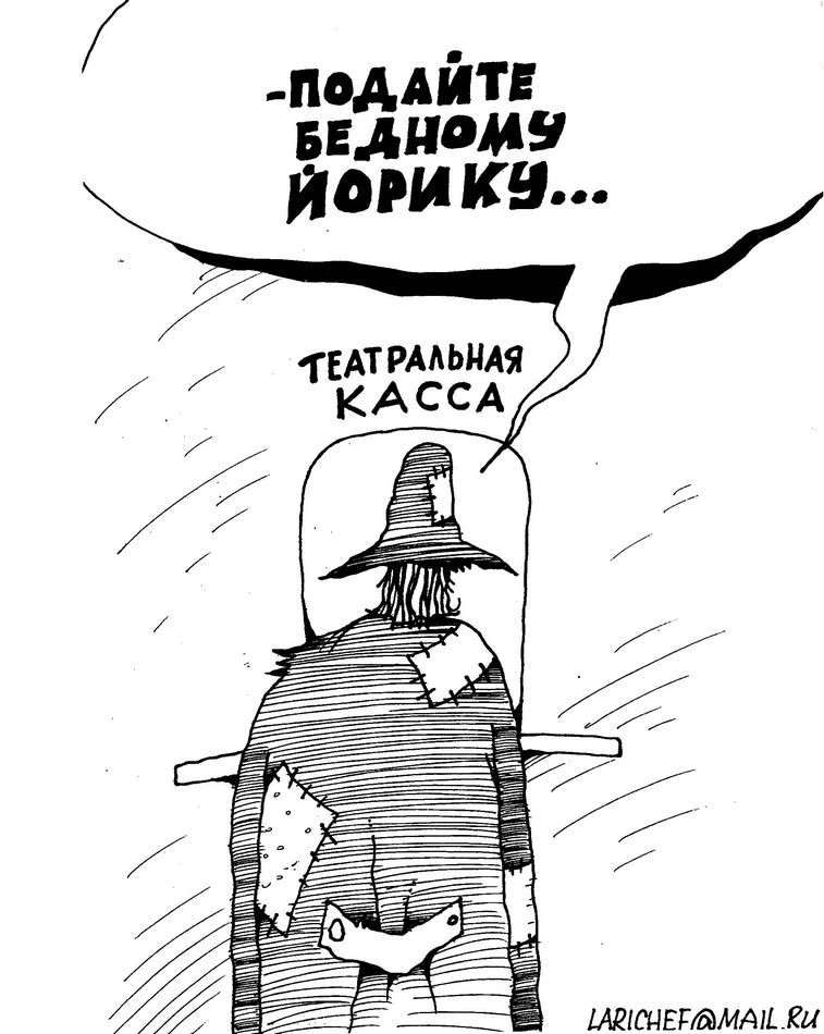 Экономика зрелища