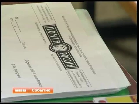 В районе выбрали лучшего почтальона по версии газеты “Вперед”