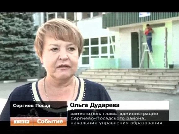 С 1 сентября на одно образовательное учреждение в районе станет меньше. Постановлением главы района ликвидирован Бужаниновский детский дом для детей сирот и оставшихся без попечения родителей