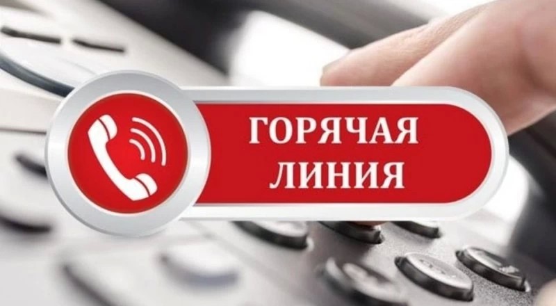 Открыта «горячая линия» по вопросам профилактики заболеваемости гриппом и ОРВИ