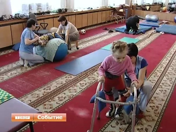 В Сергиевом Посаде проходят уникальные курсы реабилитации для детей с диагнозом ДЦП