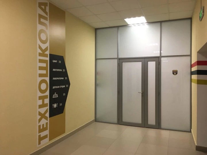 В Сергиевом Посаде откроется Центр молодежного инновационного творчества