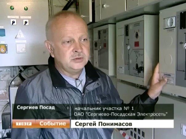 Электросеть готовится к зиме