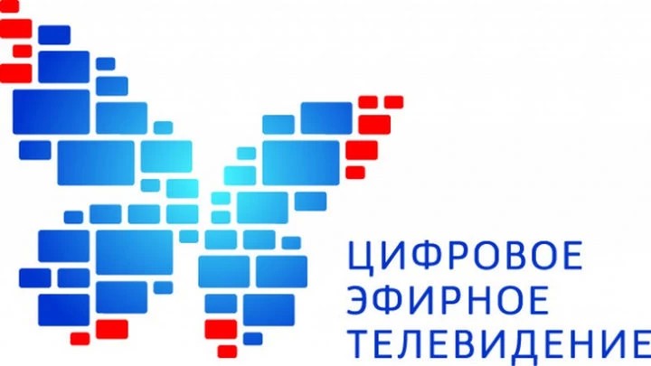 Жители Сергиево-Посадского района могут бесплатно смотреть ТВ в новом качестве