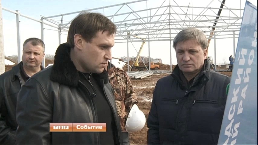 В Сергиевом Посаде продолжается строительство Ледовой арены