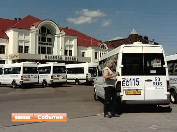 В Московской области вырастут штрафы за безбилетный проезд в общественном транспорте