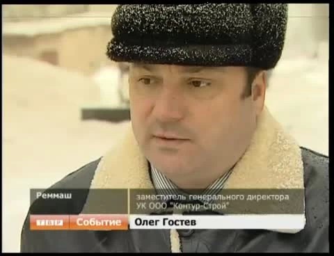 Как работают коммунальные службы в поселке Реммаш