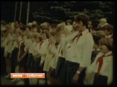 19 мая - День пионерии