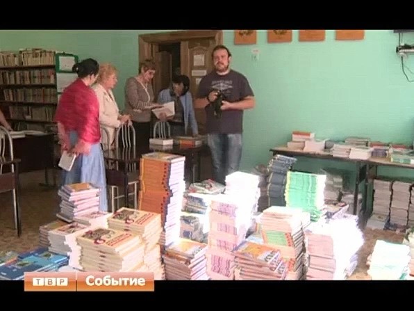 В знаниях - сила. Районные школы района полностью укомплектованы новыми учебниками