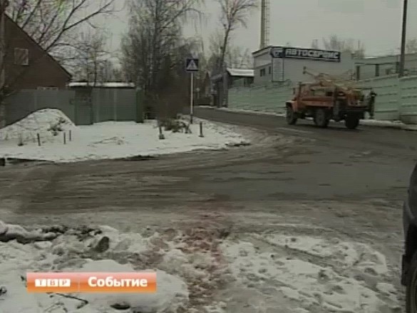 В Сергиевом Посаде убили бывшего омоновца