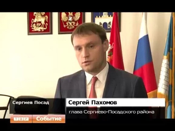 А вас я попрошу остаться...