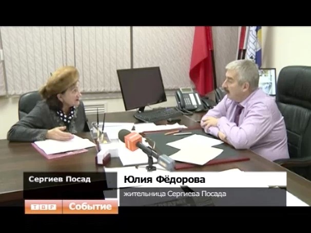 На прием к Букину