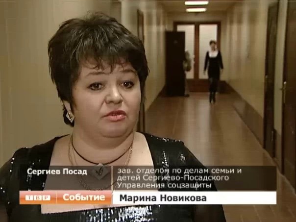 Компенсация за летний отдых детей