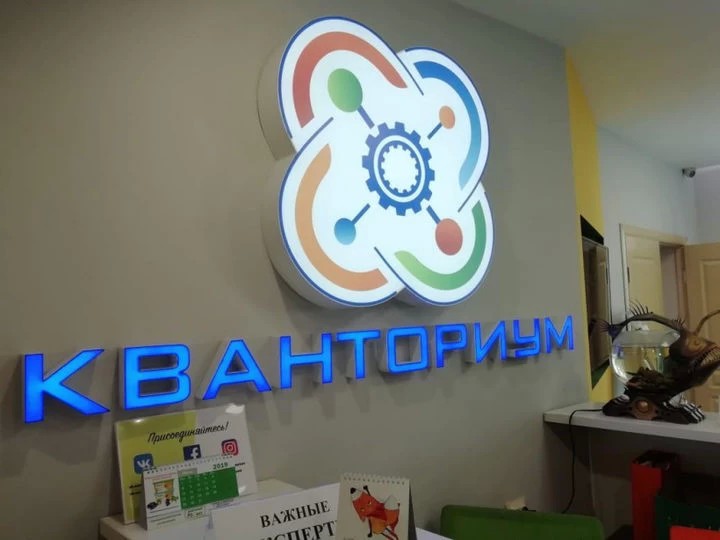 Сельские школы Сергиево-Посадского округа станут современнее