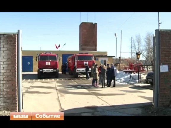 Проверка на пожароопасность