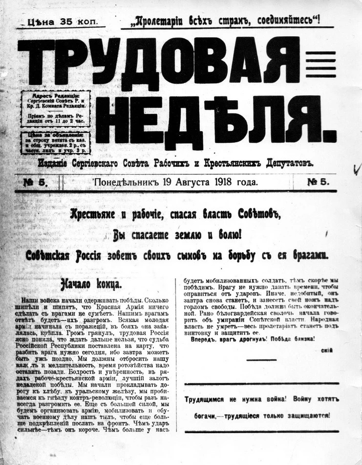 Един и в лицах