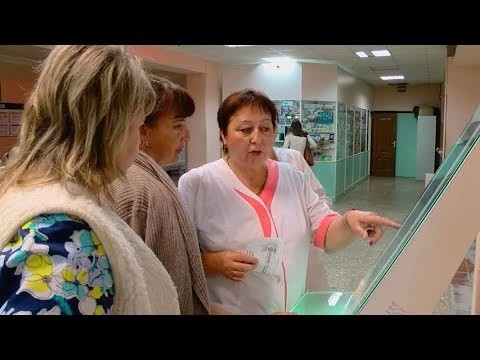 В поликлинике Районной больницы перешли на электронную запись