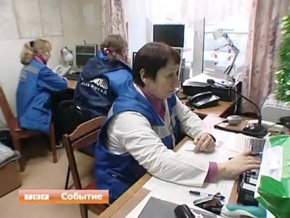 Скорая всех посчитает