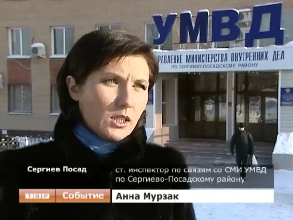 Братская поножовщина