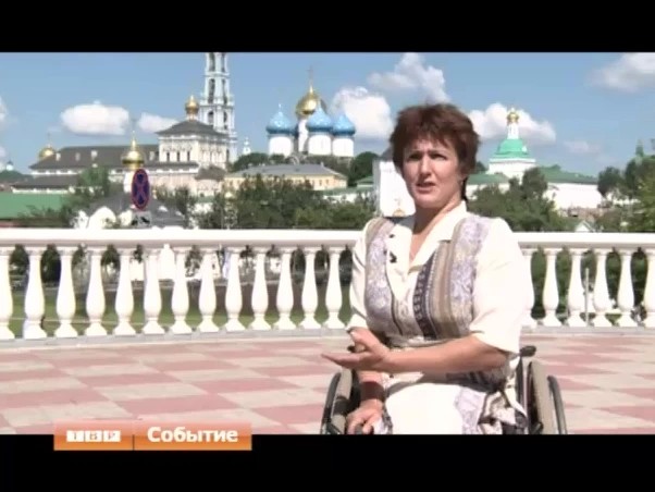 Доступная среда?