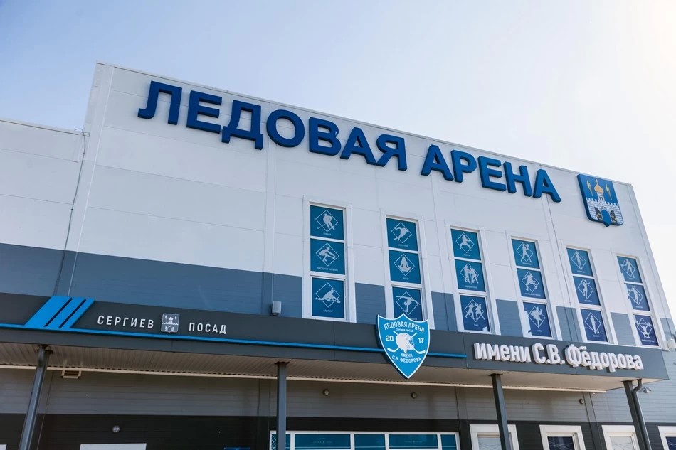 Фитнес, бесплатный для льготников, в центре «Оптимист»