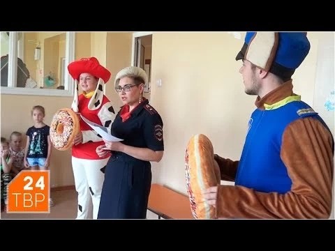 Полиция пришла к детям
