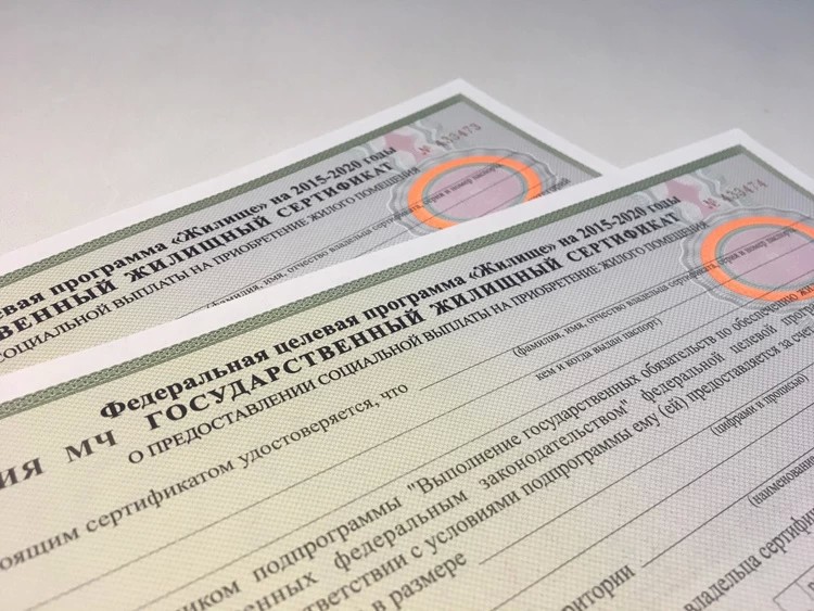 7 специалистов, работающих на оборонку Подмосковья, получат жилищные сертификаты 25 сентября