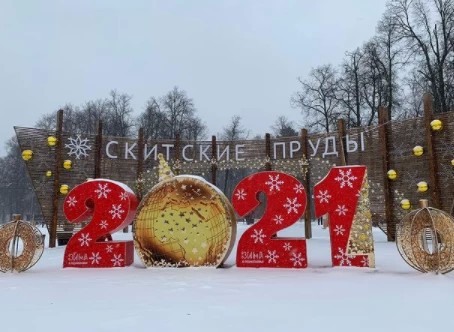 Общественные слушания в парке "Скитские пруды"