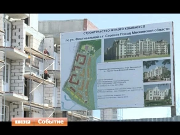 Коммерческие новости