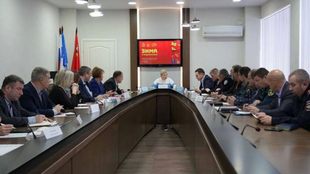 Заседание антитеррористической комиссии