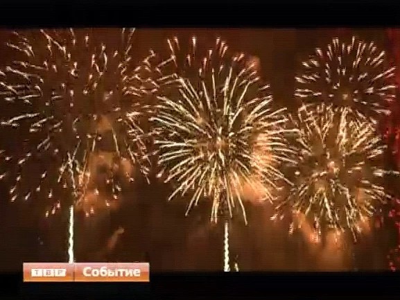 Там, где рождаются фейерверки