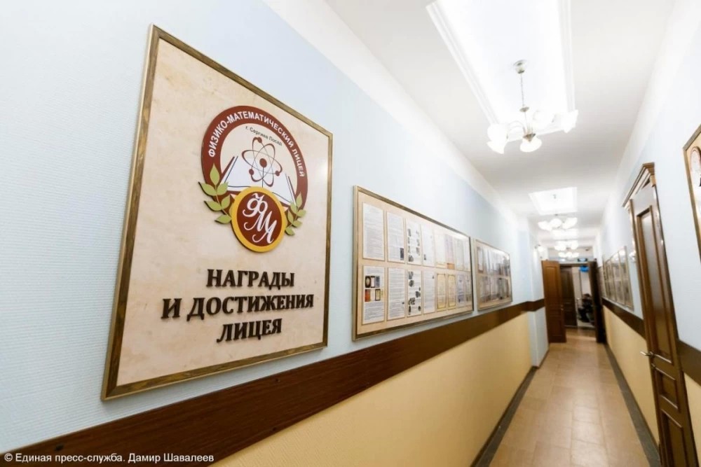 Две наши школы вошли в десятку лучших