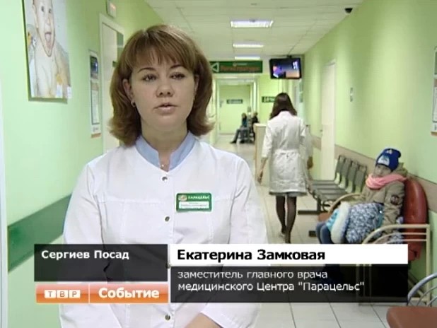 Коммерческие новости