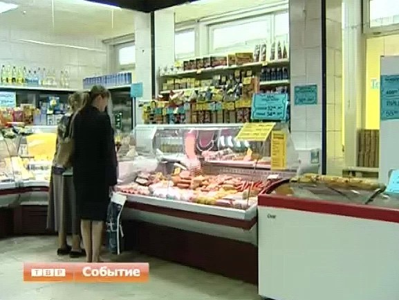 Финансовый кризис - причина для диеты