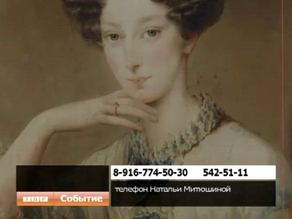 Угадай имя дамы - получи книгу