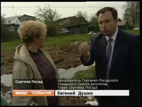 Не хотите платить за вывоз мусора, не будет вам и дорог