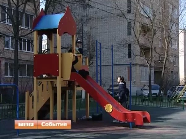 Видеоконференция