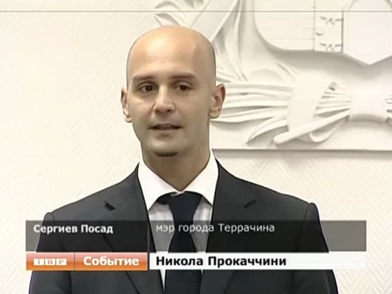 Сегодня состоялся официальный прием итальянской делегации из Террачины